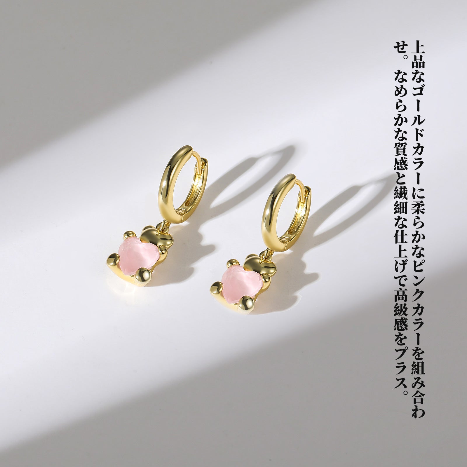 スイートハート ピンクベア フープピアス – ARSIS